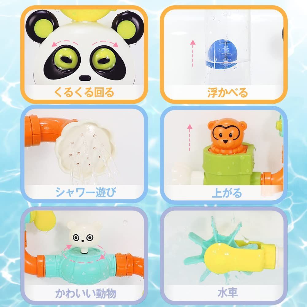 58点セット