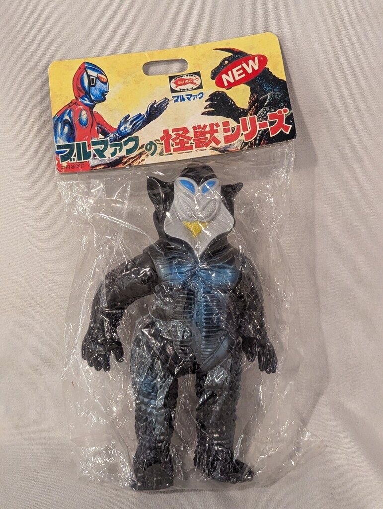 メフィラス星人　ブルマーク復刻怪獣シリーズ　最初期版 メフィラス星人 ブルマーク復刻怪獣シリーズ 最初期版