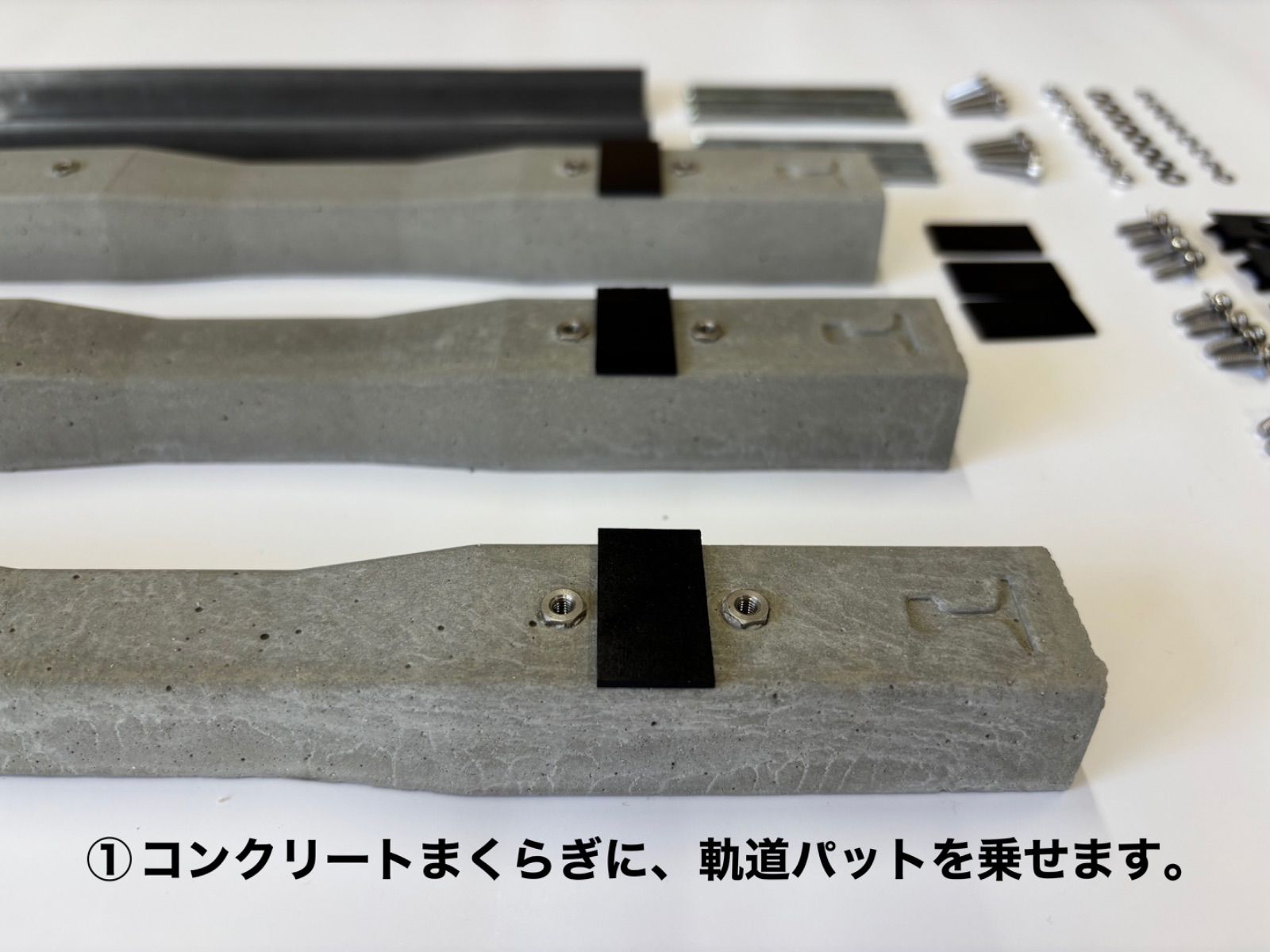 希少品 激レア 5インチゲージ入門セット（コンクリートまくらぎ