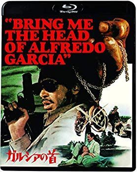 ガルシアの首≪最終盤≫ [Blu-ray] mxn26g8 Amazon.co.jp: ガルシアの首≪最終盤≫ [Blu-ray] : ウォーレン
