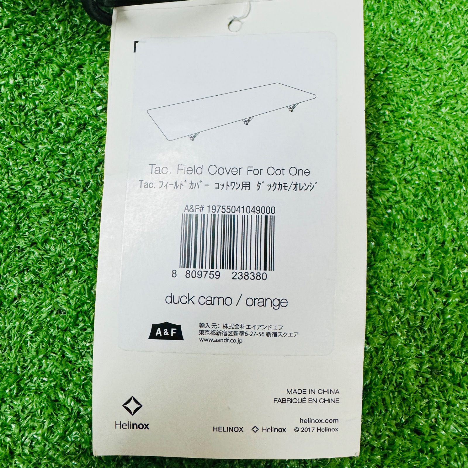 ヘリノックス Tac.フィールドカバー コットワン用 ダックカモ オレンジ