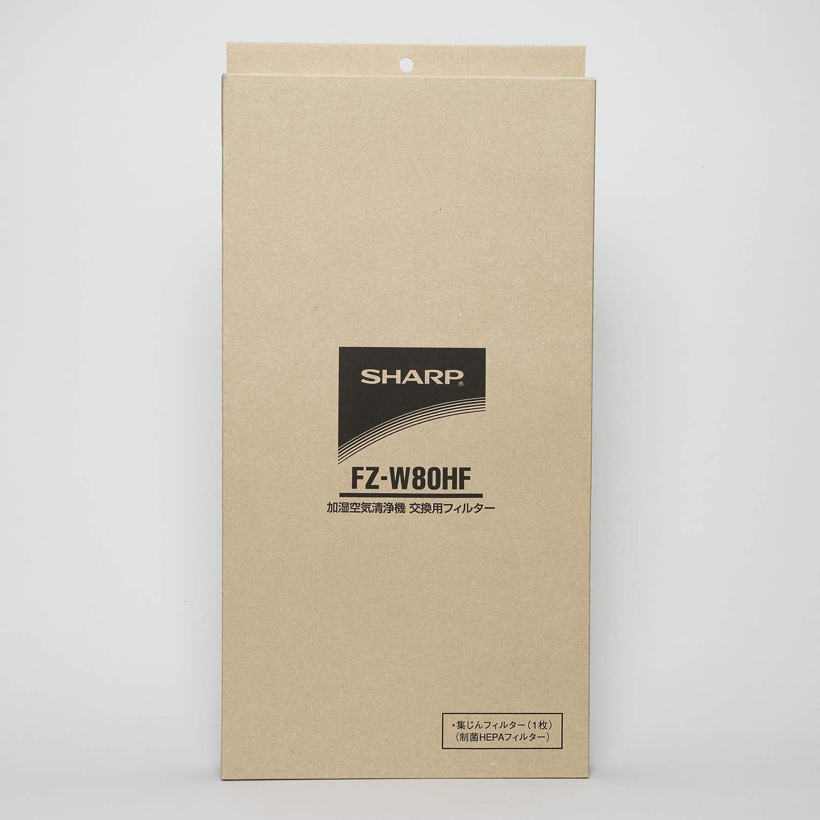 シャープ 集じんフィルター (KC-W80用) FZ-W80HF 6g7v4d0 純正品】 シャープ 集じんフィルター KC-W80用 FZ-W80HF [単品] 【公式