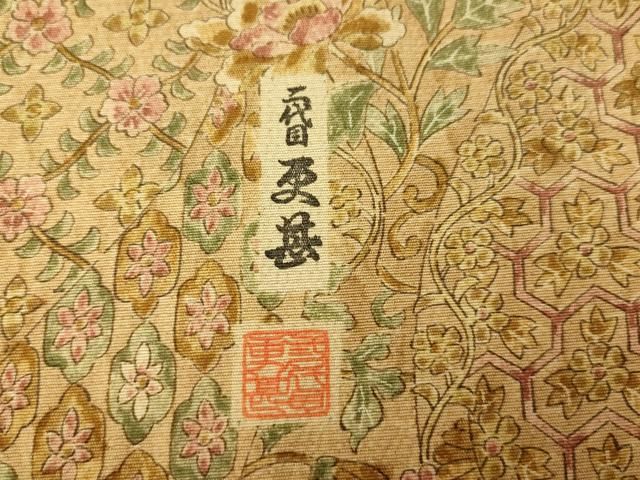 平和屋着物○二代目更甚 江戸更紗 訪問着 更紗花文 鬼しぼ縮緬 正絹