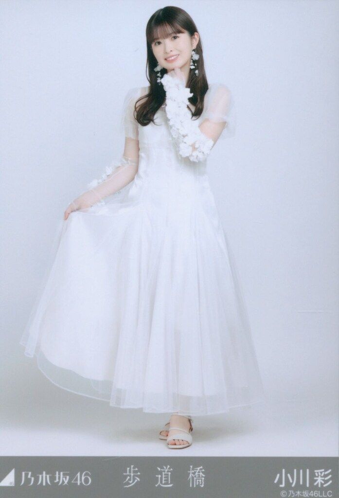 乃木坂46 小川彩 2023.february-Ⅱ 生写真 乃木坂46 小川彩 2023.february-Ⅱ 生写真 - メルカリ