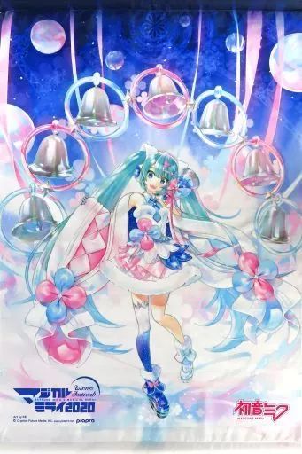 マジカルミライ 2020 Winter Festival B2タペストリー C グッズ]マジカルミライ 2020 Winter Festival/B2タペストリー C