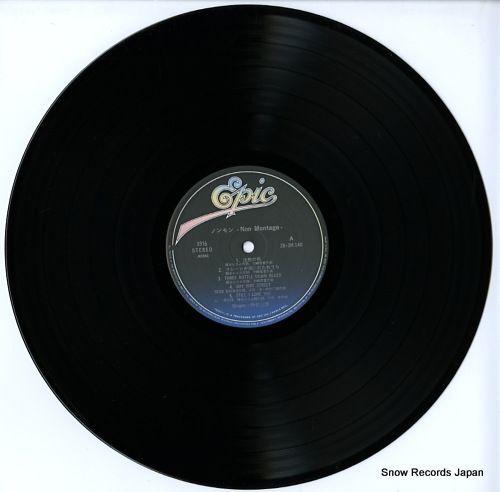 レオン 3枚組 レコードセット 洋楽 荻野目洋子 / ダンシングヒーロー | sixteen records (シックス