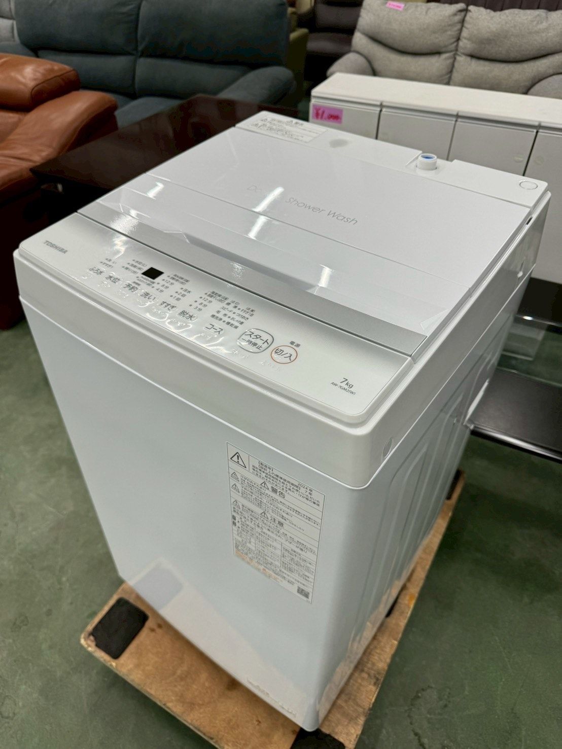 高年式 大阪 3か月保障付き 洗濯機 東芝 7kg 2025年 AW-7GM2 IS-231