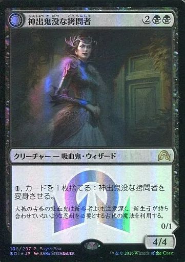 マジックザギャザリング MH2-309 緻密 神話レア マジックザギャザリング MH2-309 緻密 神話レア マジックザ