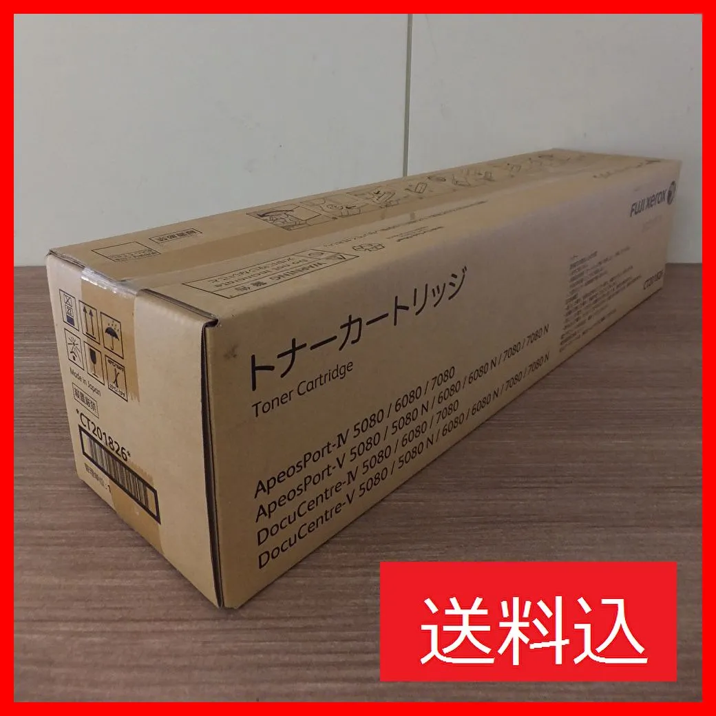 PC周辺機器 FUJIFILM（Fuji Xerox） トナーカートリッジ CT201826