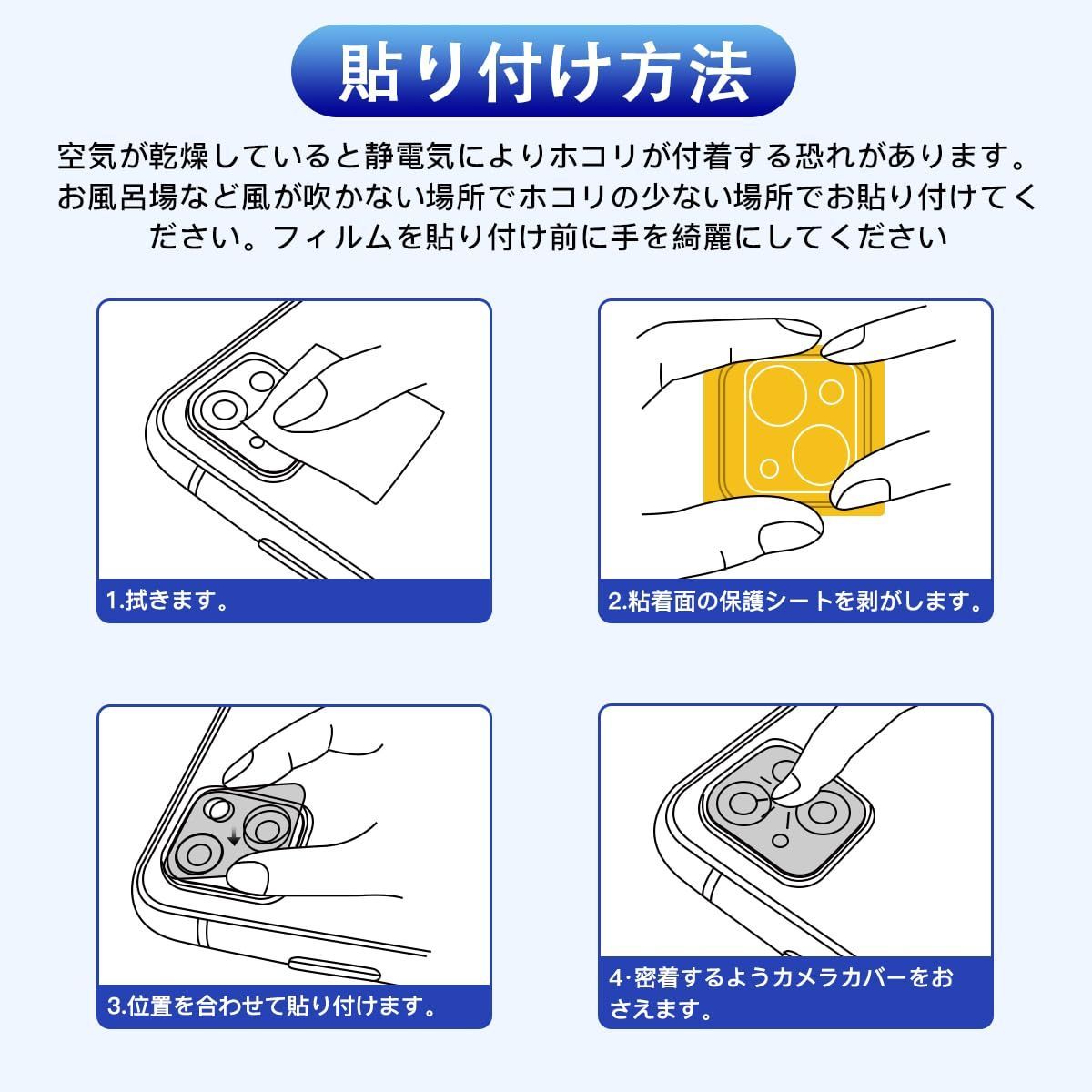 iPadPro11インチ