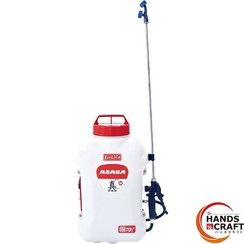 〇 アサバ ASABA BP-10Li-DX バッテリ動力噴霧器 真 10L バッテリ×1付き