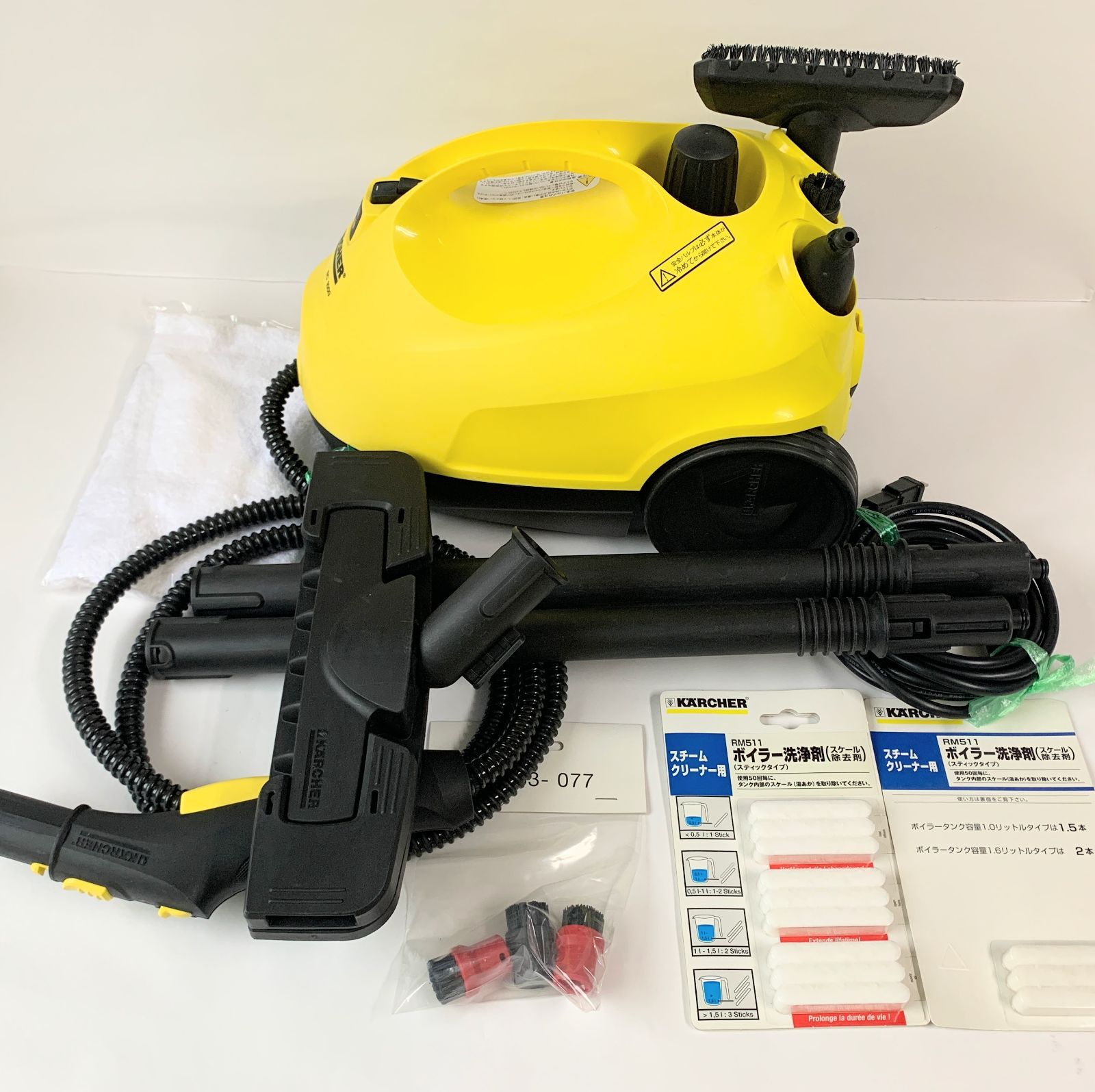 【新品未使用品】 ケルヒャー 家庭用スチームクリーナー SC1000 Plus Amazon | KARCHER (ケルヒャー) スチームクリーナー 【SC1000