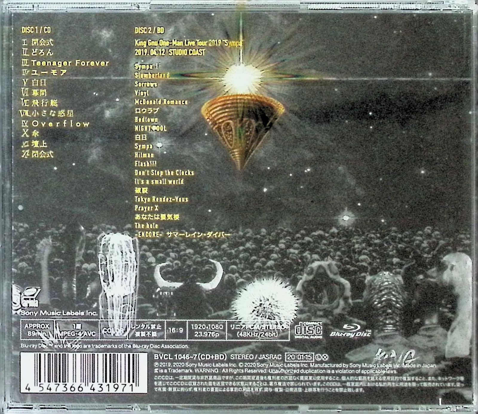 CEREMONY (初回生産限定盤) (Blu-ray Disc付) Amazon.co.jp: CEREMONY (初回生産限定盤) (Blu-ray Disc付): Music