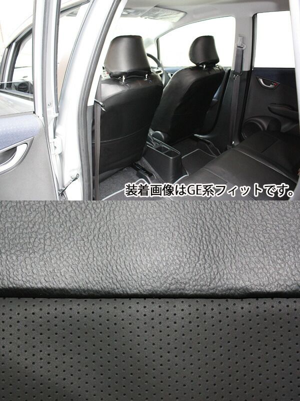 レザー＆パンチング ブラック