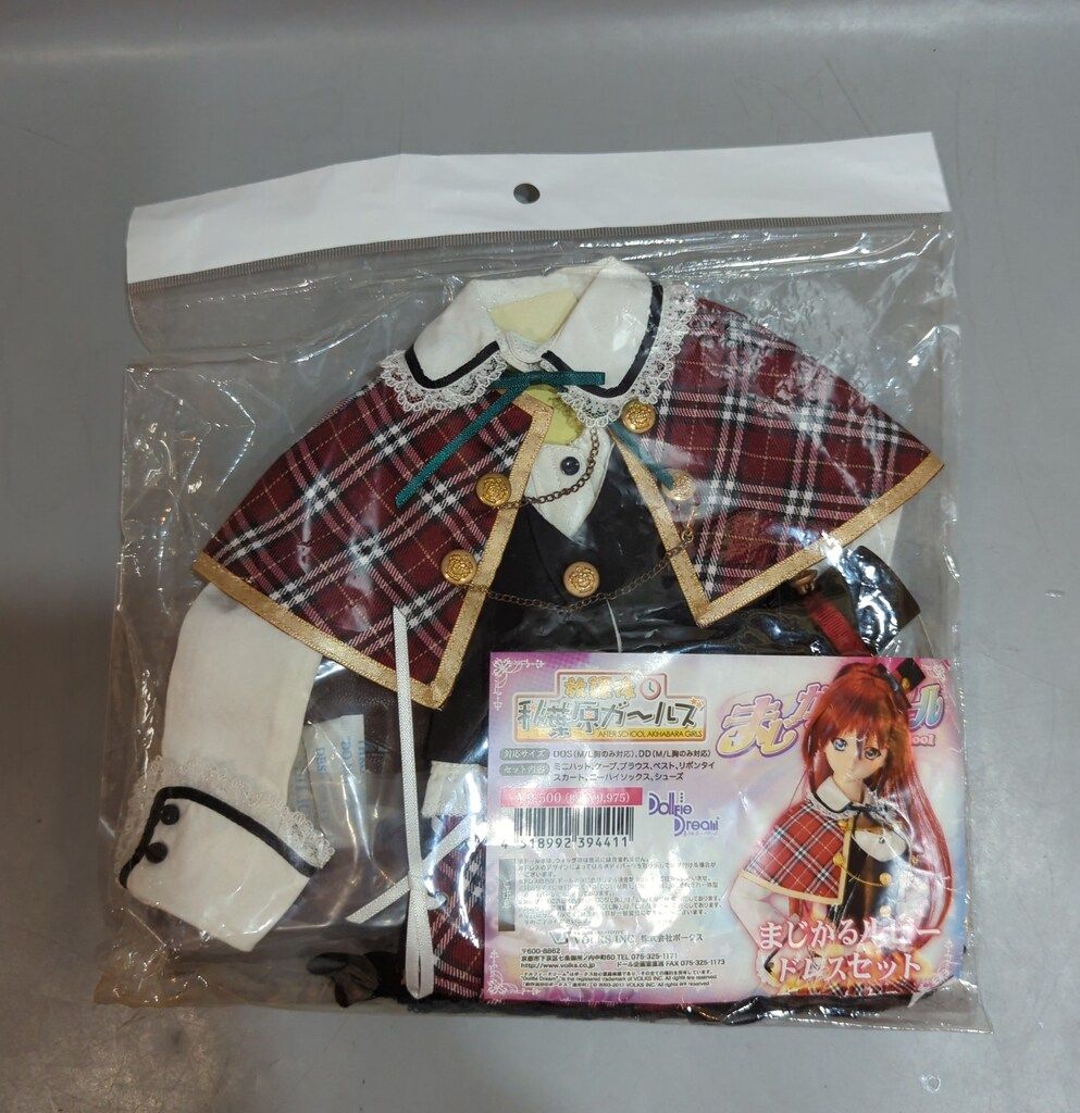 ドールアクセサリー　DD用 まじかるスノードレスセット 「放課後秋葉原ガールズ」 ホームタウンドルパ大阪9・アフター＆ボークスショップ＆ホビー天国ウェブ限定 放課後秋葉原ガールズ | 株式会社ボークス