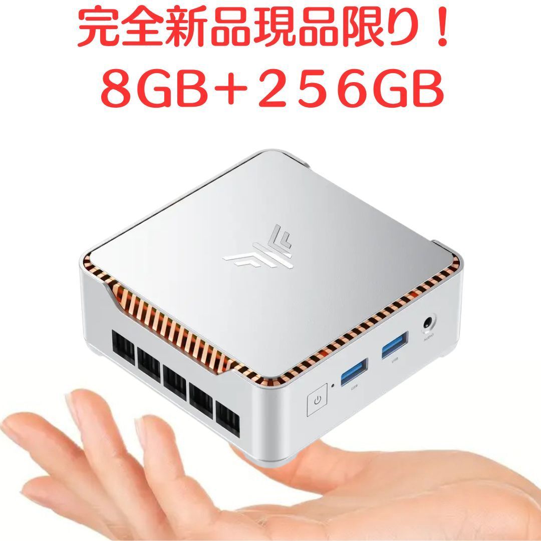 Minipc N150 8GB DDR4 256GB SSD インテルN150 4C4T 3.6GHz HDTV DP 白