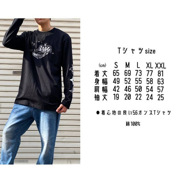 スカル ロングスリーブTシャツ -G- 長袖 ブラック 黒Tee ロンT