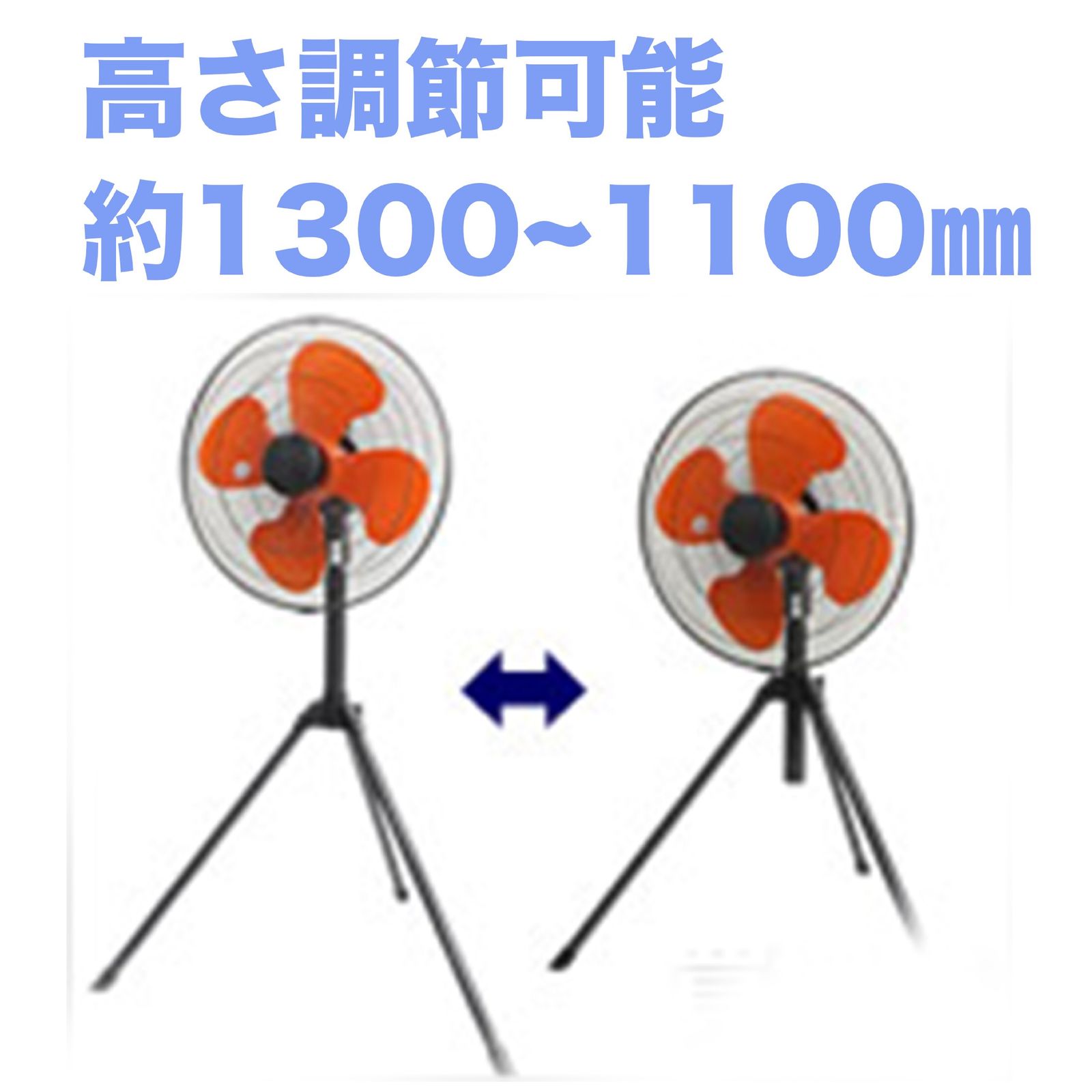 鯛勝産業 三脚スタンド式工場扇 HX-450 プラスチック羽根 45cm USTAUSTRALIA_COM_AU