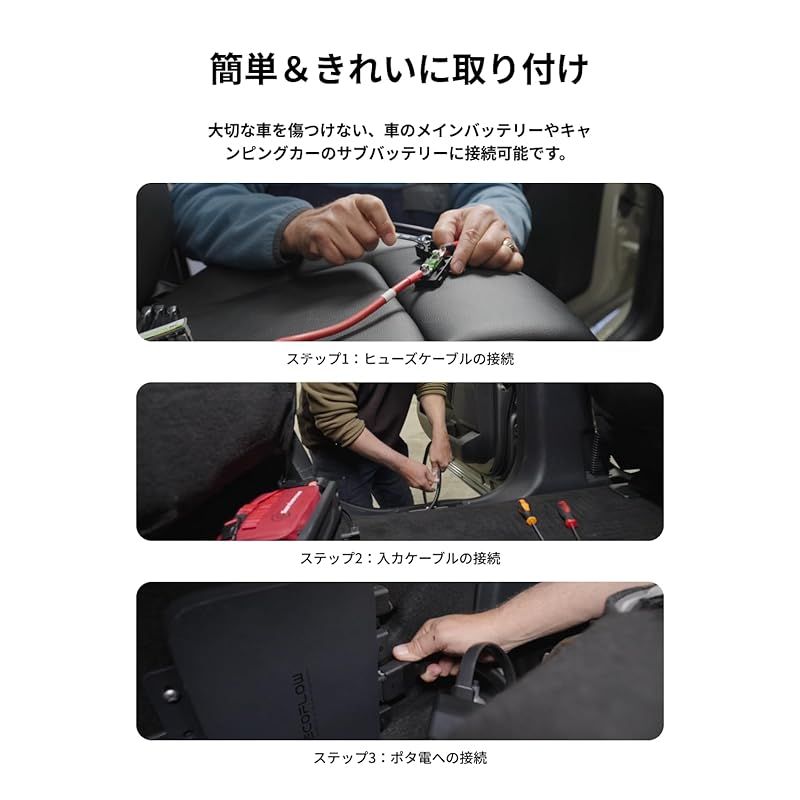 エコフロー 500W高出力