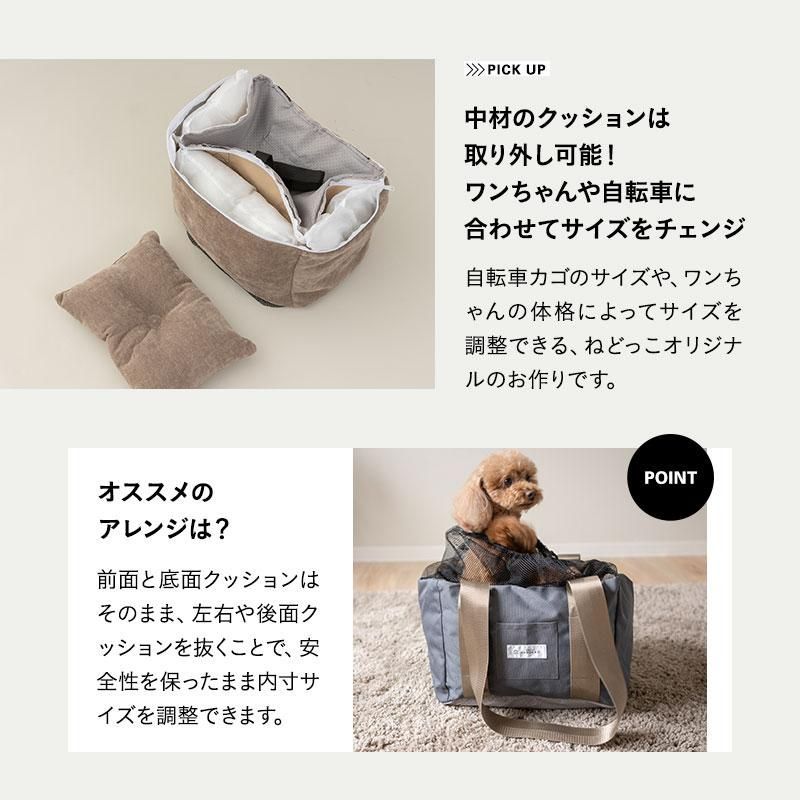 バック