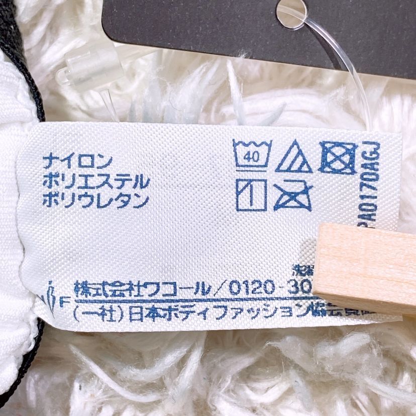 【新品タグ付き】Wacoal　Salute　ワコール　サルート　93グループ　93G　マリーアントワネット　ショーツ　ノーマルショーツ　白　ホワイト　ランジェリー　下着　勝負下着　セクシー下着　サルート女子　デート　お泊まり　ハネムーン　新婚旅行　プレゼント