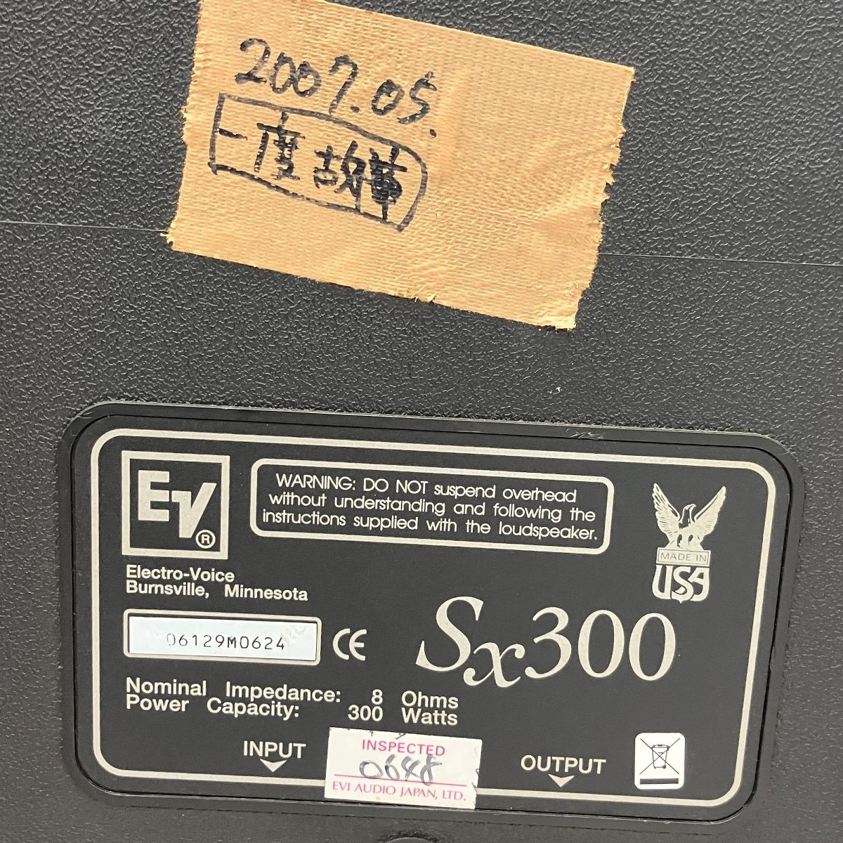 Electro-Voice SX300 ペアスピーカー 音響機器 現状品 ジャンク