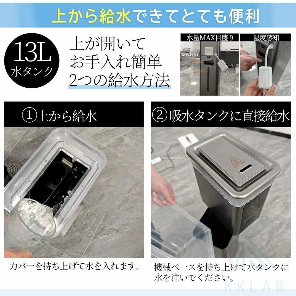 除菌