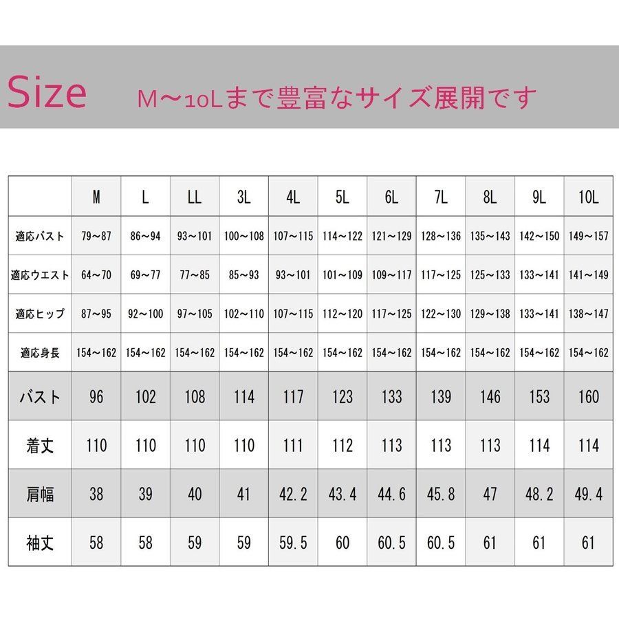 喪服 レディース ロング丈 ロング 前開き ワンピース 礼服 日本製