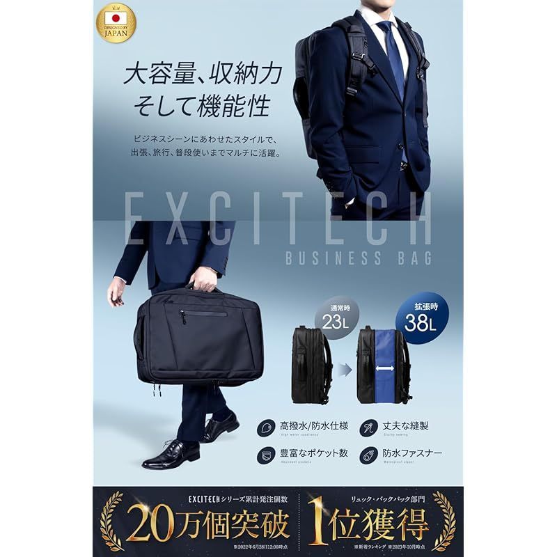 Biz リュック ビジネスリュック メーカー 防水 止水ファスナー 撥水加工 ビジネスバッグ 38 L 大容量 2 way マチ拡張 17インチ PC 通勤 ハイキングデイパック バックパック 出張 旅行 メンズ ギフト プレゼント 1