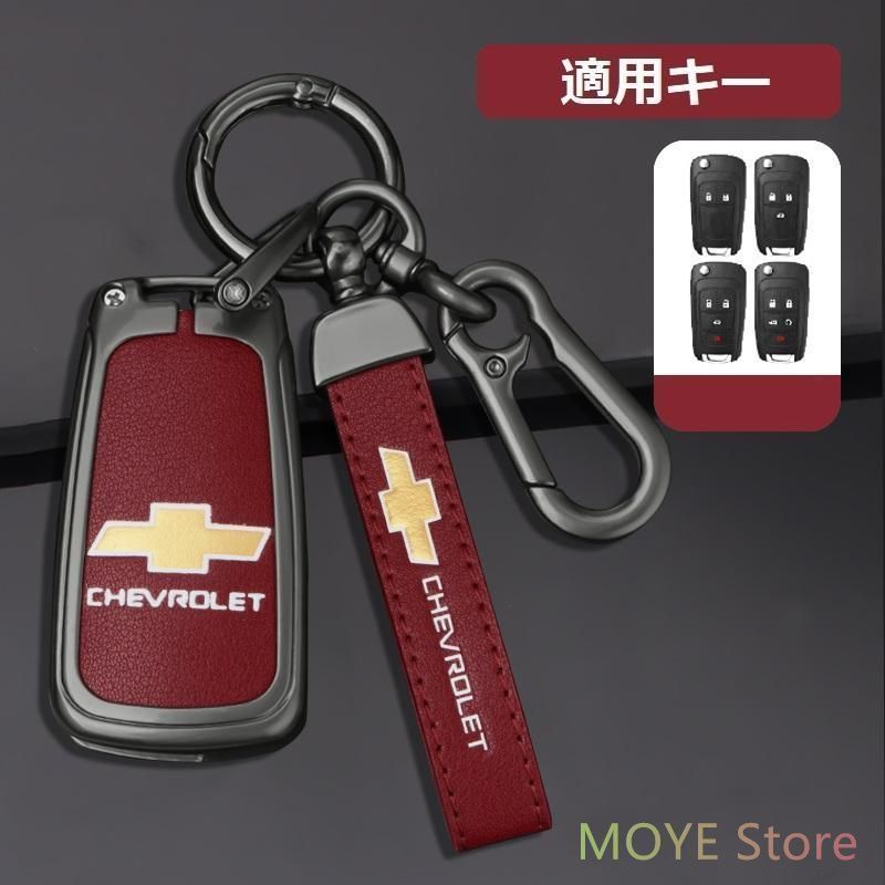 シボレー CHEVROLET深錆色/レッドスマート キーケース 車 キーカバー キーホルダー 電波障害なし 優質なTPU材料を使用して 耐衝撃C番