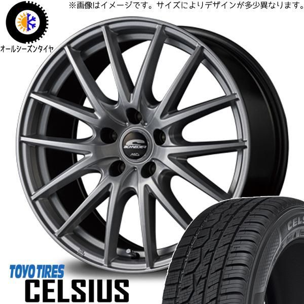 ソリオ デリカD2 165/70R14 オールシーズン | トーヨー セルシアス u0026 SQ27 14インチ 4穴100 
