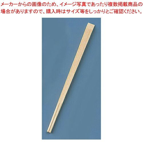 割箸 杉柾天削 24cm 1ケース5000膳入