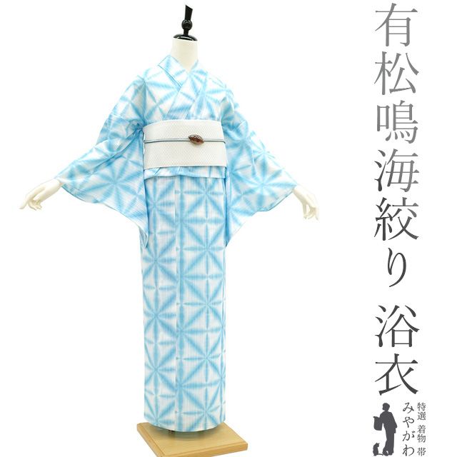 夏物