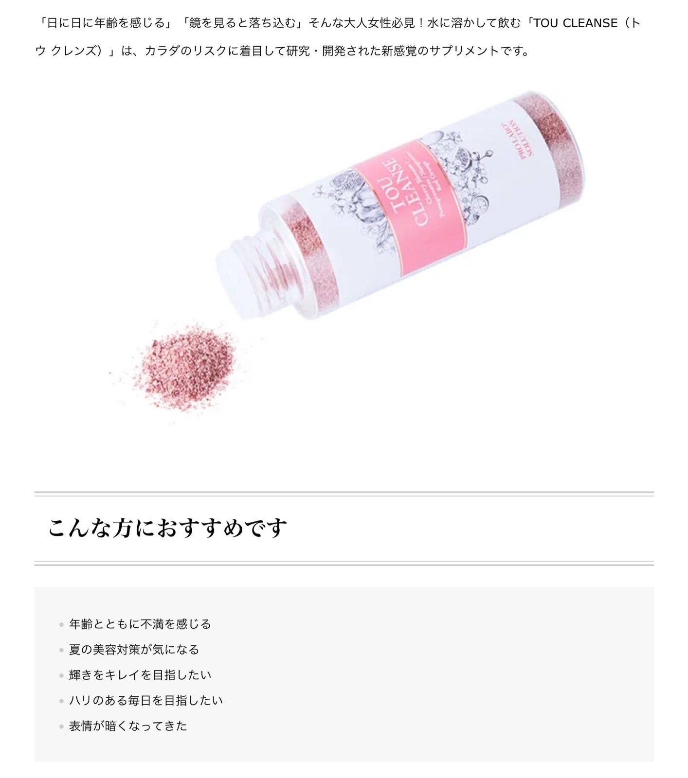 2箱セット エステプロラボ