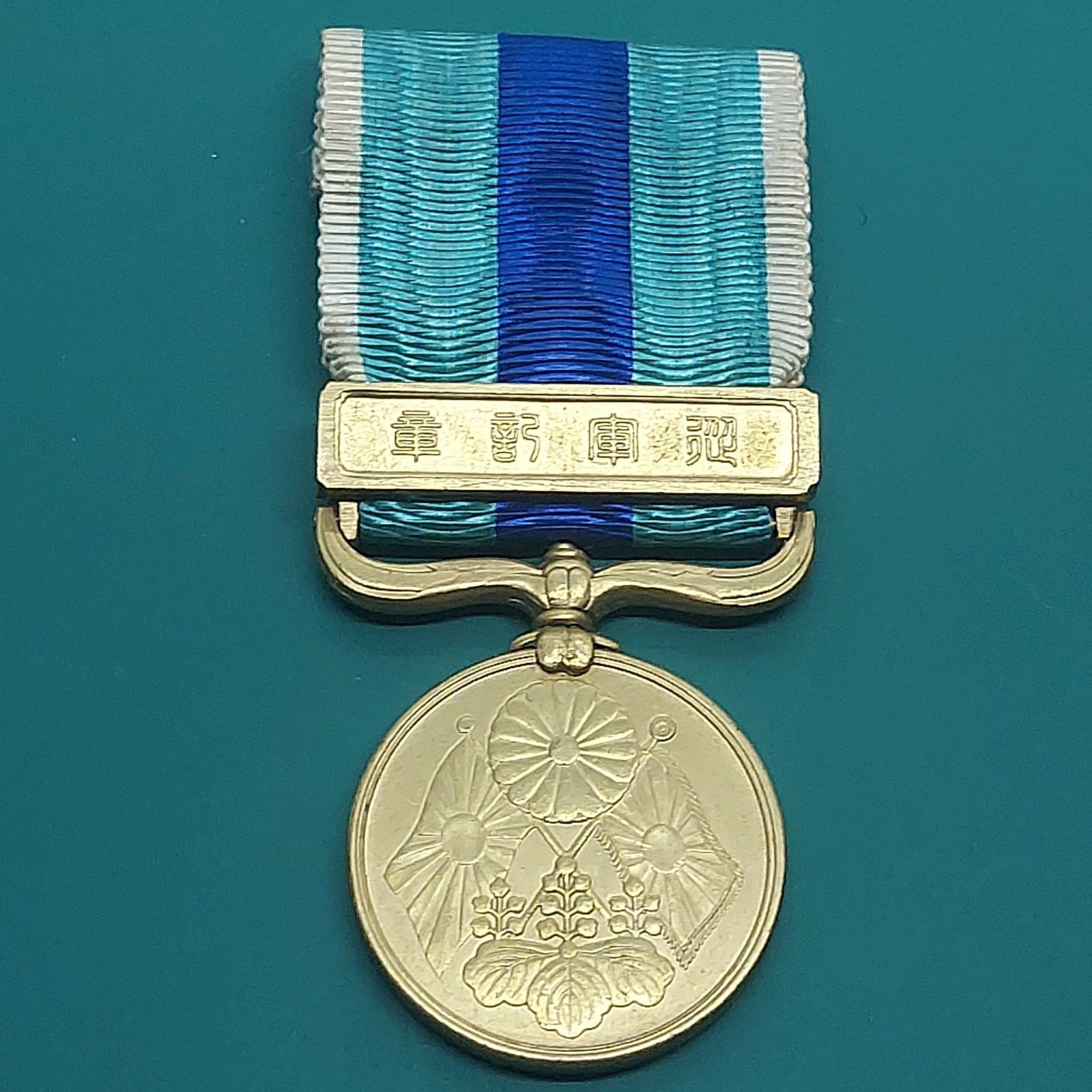 日本の軍事 メダル、勲章など7点