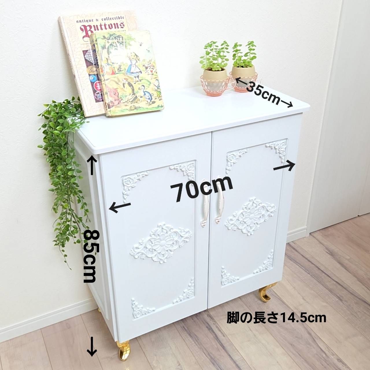 ロココ調ホワイトキャビネット 姫系インテリアにぴったりの収納棚 ゴールド脚付き家具