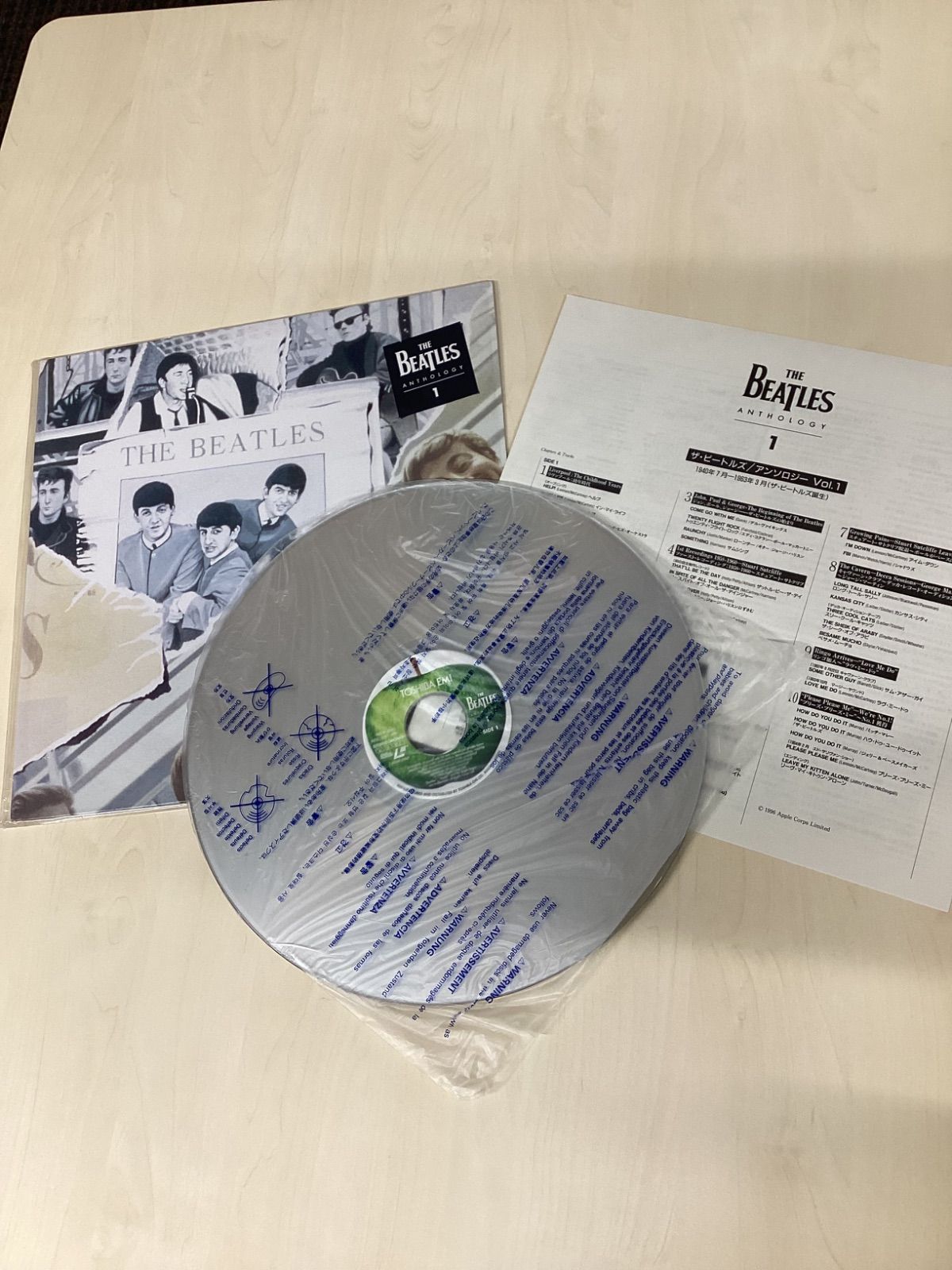 LDレーザーディスク The Beatles ビートルズ/ANTHOLOGY Vol.1&2