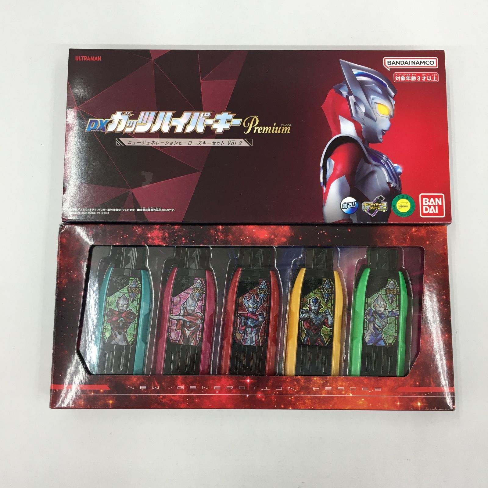 バンダイ ウルトラマントリガー DXガッツハイパーキーPremium ニュージェネレーションヒーローズキーセット Vol.2/おもちゃ  【M958-003】 - メルカリ