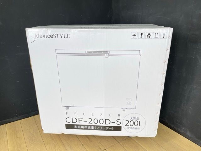 ノンフロン冷凍庫 【展示品】デバイスタイル 家庭用 CDF-200D-S 2024年