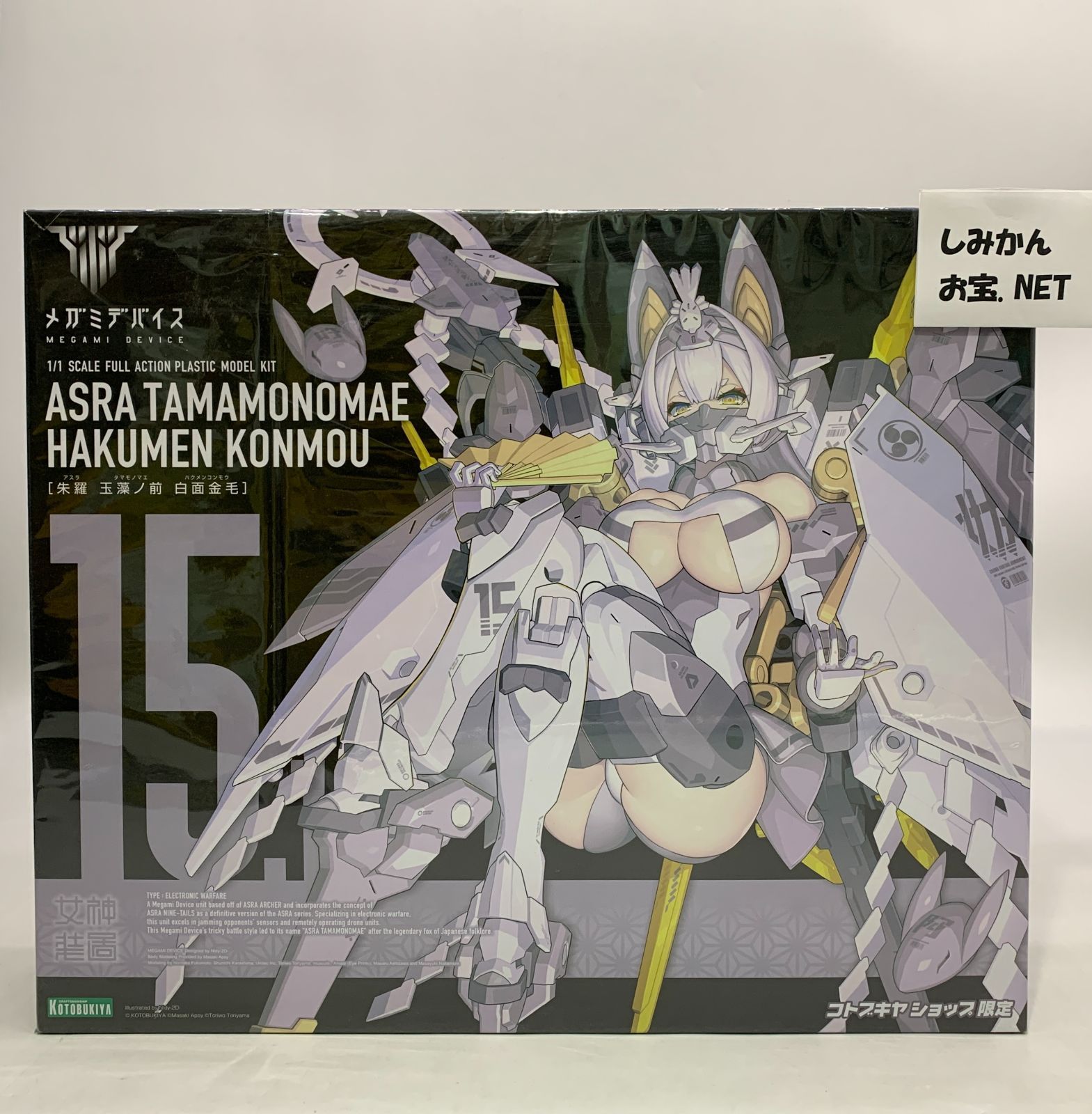未組立 ♥ メガミデバイス 朱羅 玉藻ノ前 白面金毛 1|1スケール プラモデル コトブキヤ