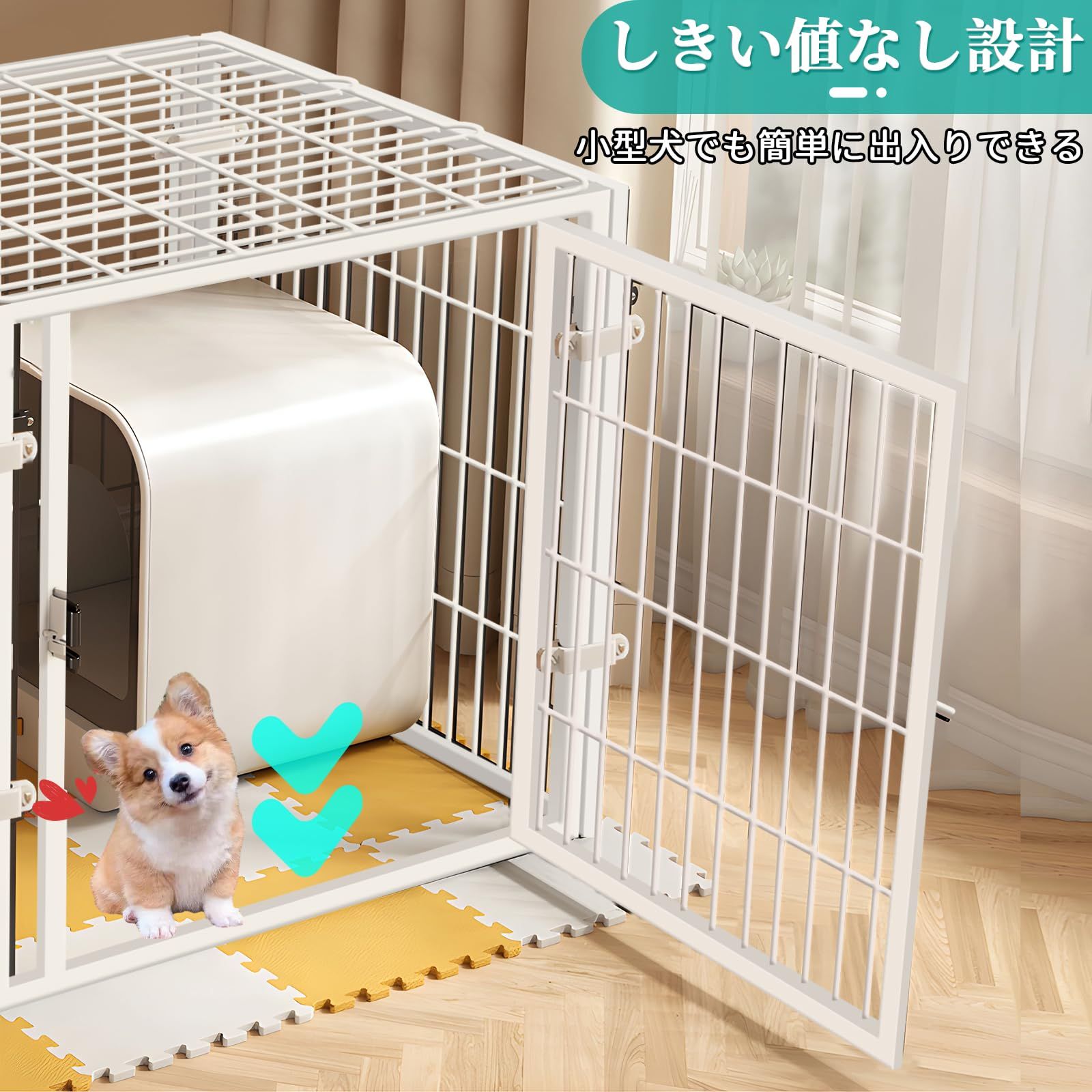 犬用 ペットサークル