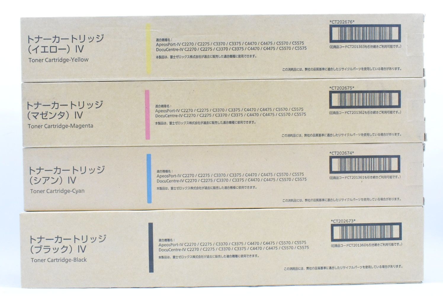 フジゼロックス 純正 トナー CT202673 74 75 76 4色6本 シアン マゼンタ イエロー ブラック FUJI XEROX ITD21B3C0GAQ-D-N20-byebye