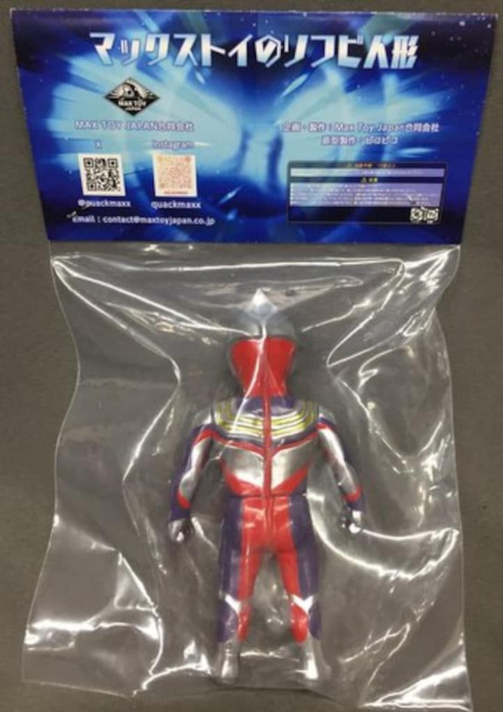 MAXTOY ウルトラマン ニュージェネレーション ソフトビニールトイ