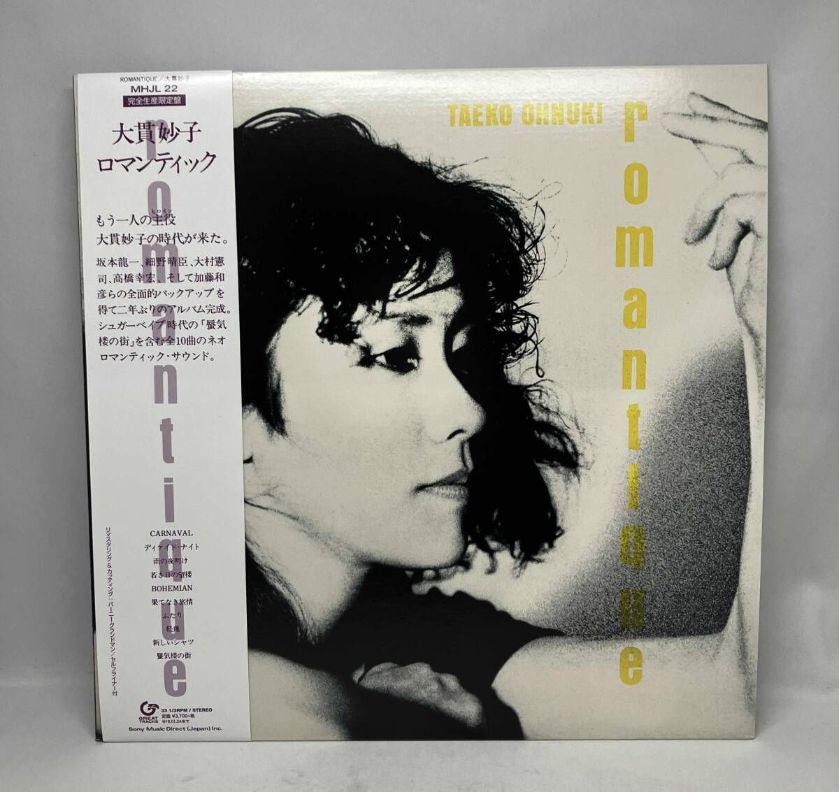 [未使用品 アナログレコード LP 復刻盤]　大貫妙子　ロマンティック ☆大貫妙子 【帯有】【LP盤】ロマンティック - メルカリ