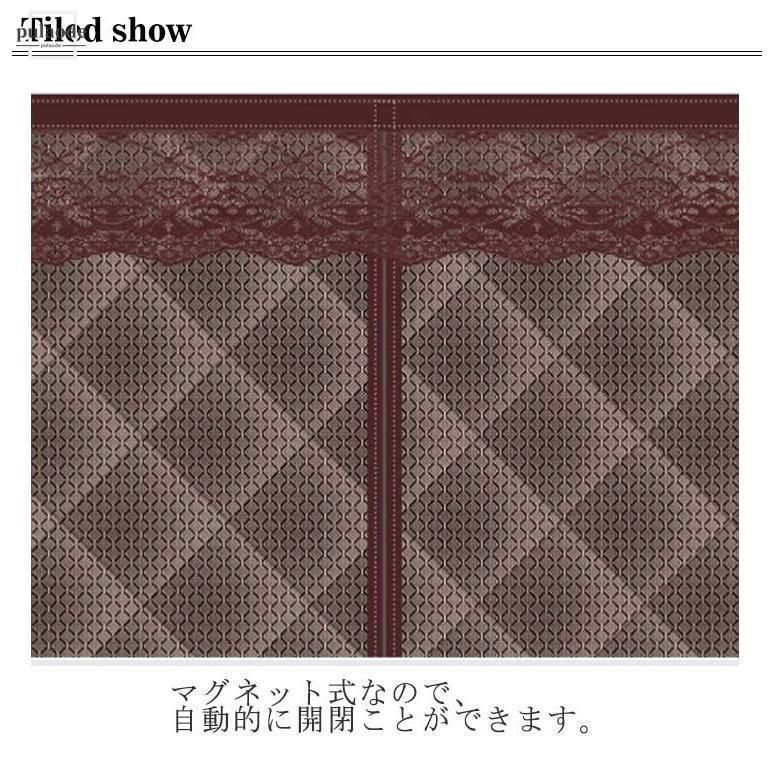断熱
