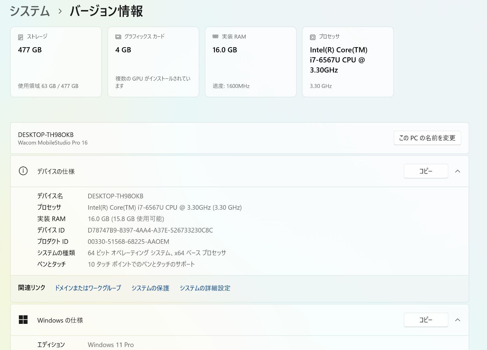クリエイティブタブレット