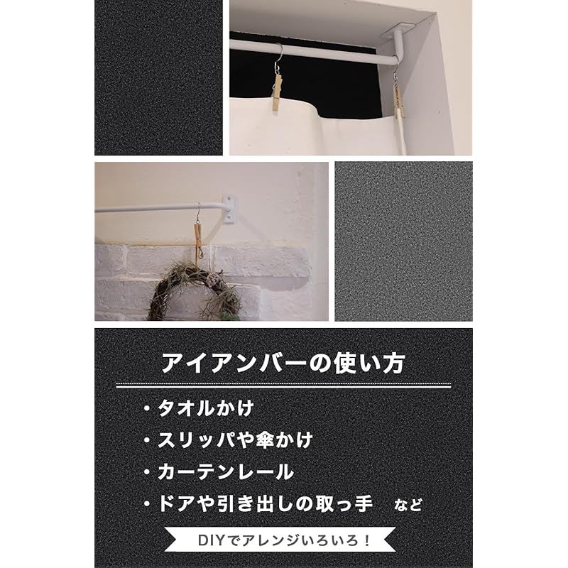 使い方いろいろ ブラック