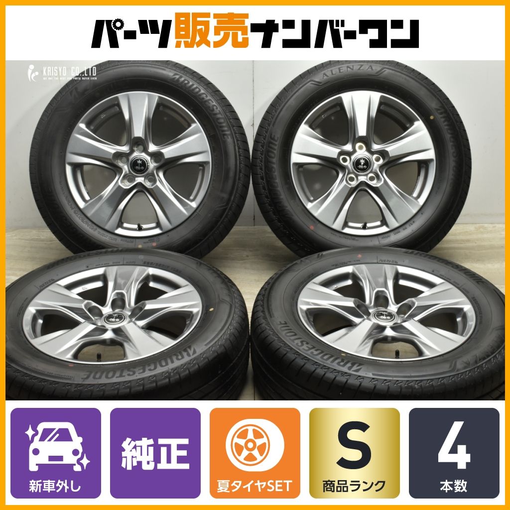 2023年製 新車外し】光岡 バディ トヨタ RAV4 純正 17in 7J +35 PCD114 