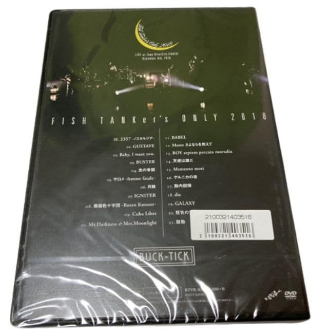 おもちゃ BUCK-TICK(バクチク) 限定 『FISH TANKer's ONLY 2018」DVD