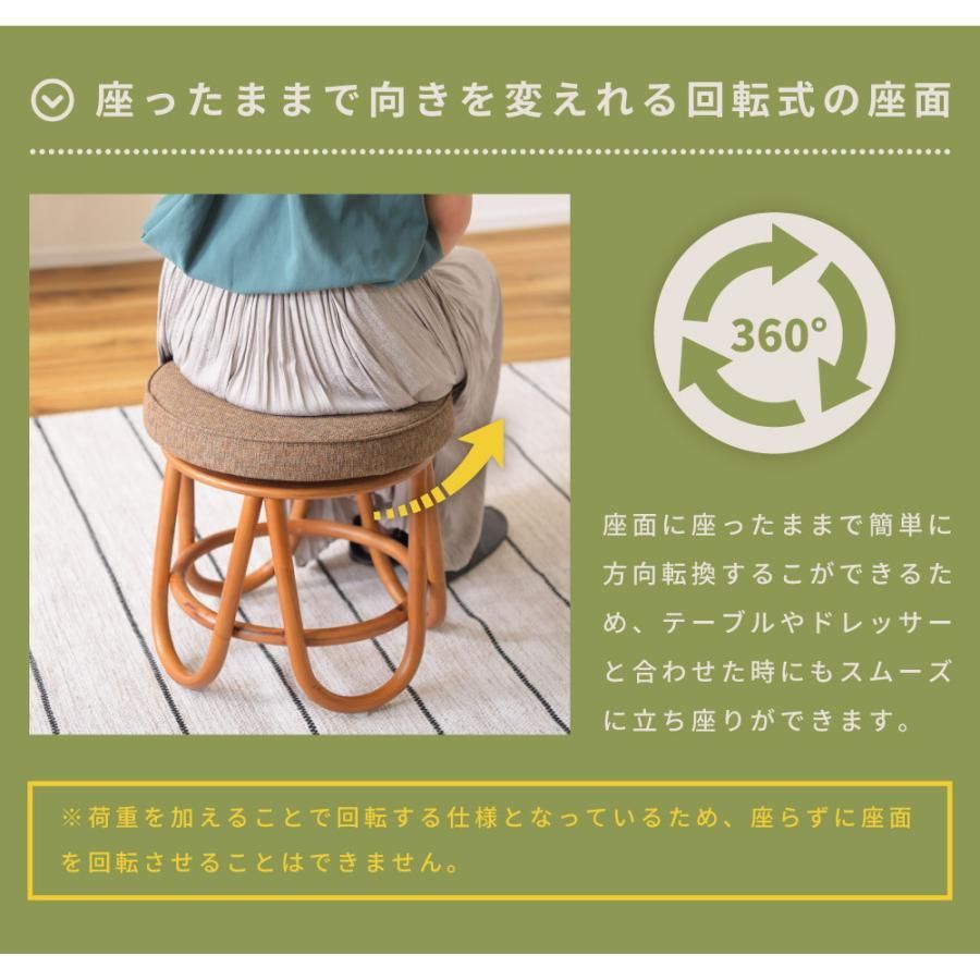 椅子